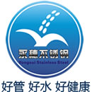 佛山市真空泵廠(chǎng)有限公司