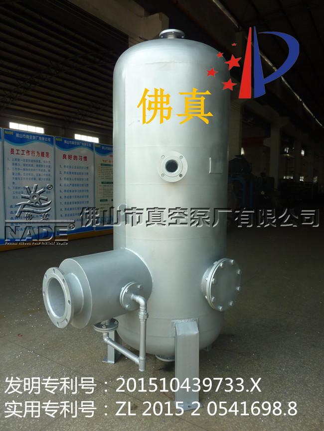 綜合冷凝器 綜合冷凝器