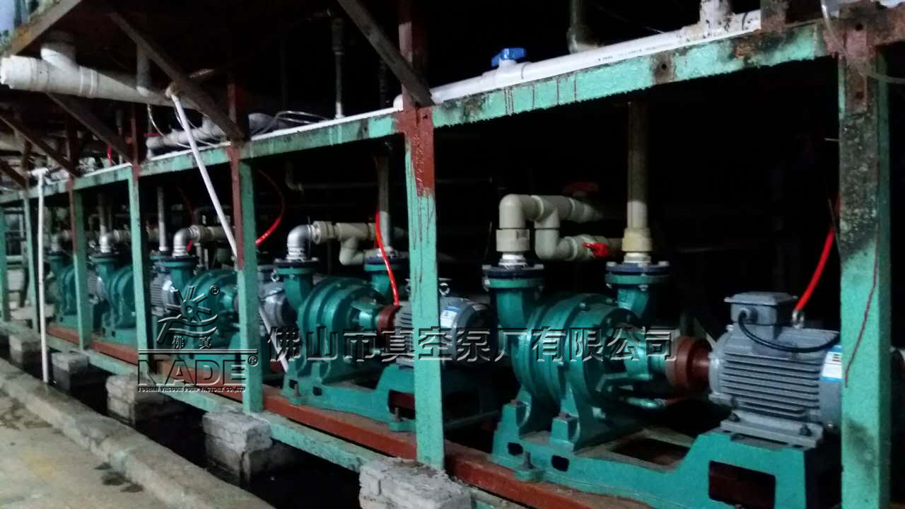 佛山市真空泵廠有限公司SZ系列水環(huán)式真空泵在音箱喇叭振動紙膜生產(chǎn)中真空脫水工藝的應(yīng)用 佛山市真空泵廠有限公司SZ系列水環(huán)式真空泵在音箱喇叭振動紙膜生產(chǎn)中真空脫水工藝的應(yīng)用