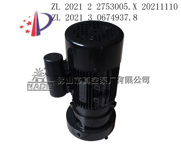 L-900系列水環(huán)真空泵；口腔中央負壓抽吸，牙科，醫(yī)療設(shè)備行業(yè)均可使用